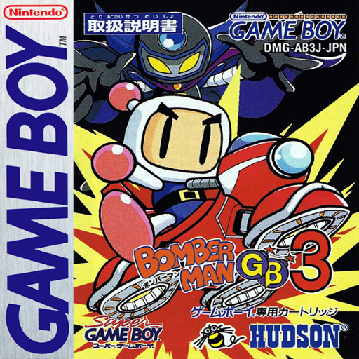 Bomberman